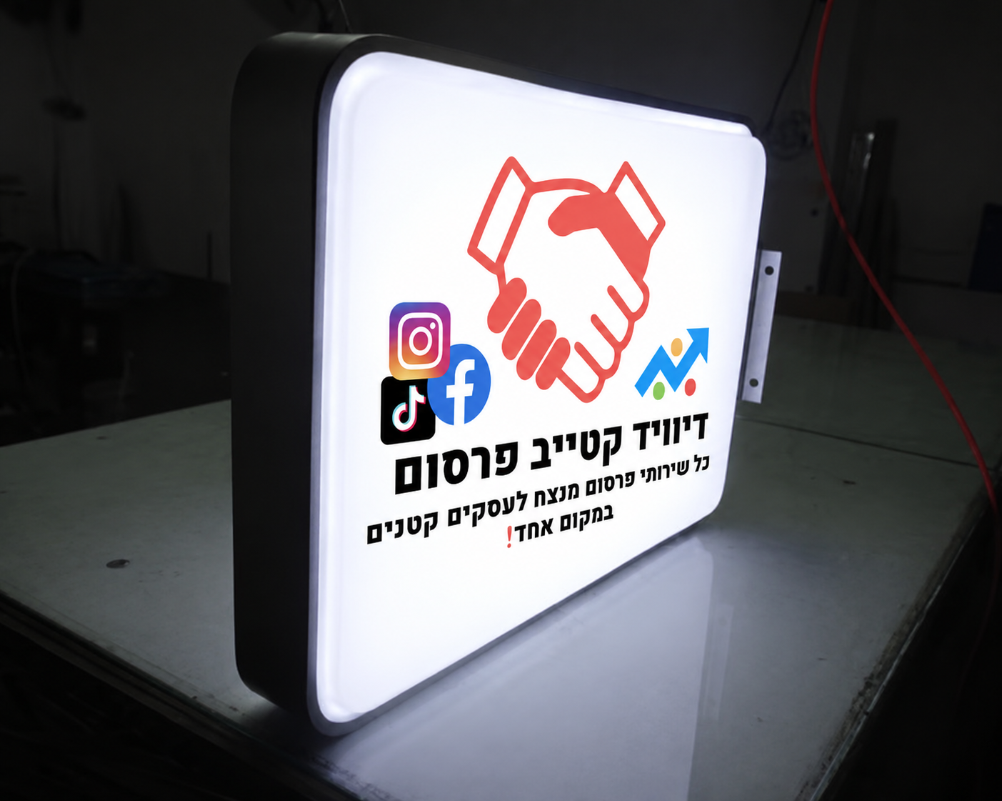 שלט מרובע מואר דיוויד קטייב פרסום